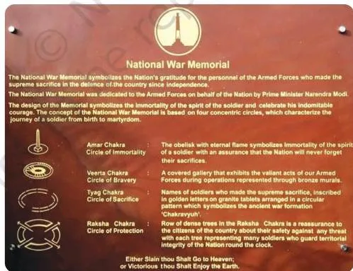 The Tyag Chakra of the National War Memorial, whose circular walls of honour hold granite tablets bearing soldiers' names in golden letters