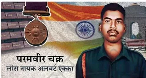 Photograph of Lance Naik Albert Ekka, the Param Vir Chakra awardee of the 1971 war whose citation describes his action at Gangasagar