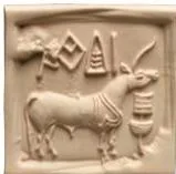 Unicorn seal, Harappa