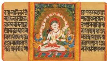Palm-leaf manuscript painting of the goddess White Tara from the Ashtasahasrika Prajnaparamita, Pala period