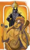 Portrait of the 15th century composer Purandaradāsa beside the multiplication 1250 times 380