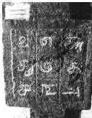 The Navagraha Yantra, a set of 3 by 3 magic squares with a different magic sum for each graha