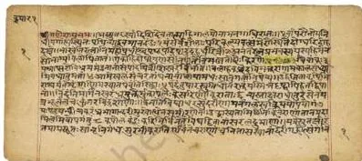 Ancient manuscripts written by Kalidasa on birch tree bark, showing how ancient Indian drama was preserved as visible poetry or rupa