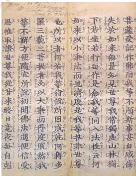 Calligraphy – The art of beautiful and stylised writing