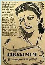 A historic print advertisement for Jabakusum hair oil as published in the Bengal Gazette in the late eighteenth century, showing how advertising looked in early Indian newspapers