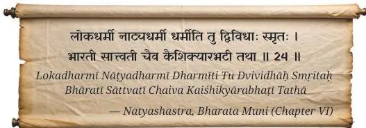 The Sanskrit stanza from the Natyashastra that divides dramatic representation into Lokadharmi, the realistic style, and Natyadharmi, the theatrical style, with its meaning in English